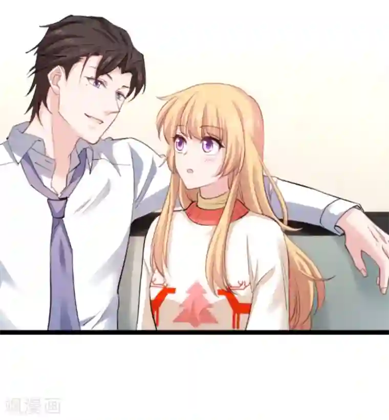 影后老婆不许逃第144话 别让叶子伤心