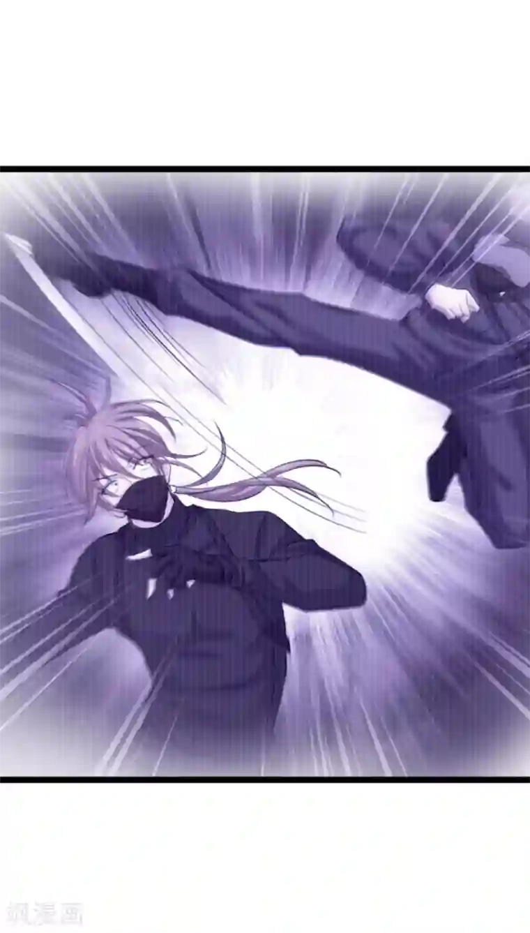 影后老婆不许逃第144话 别让叶子伤心