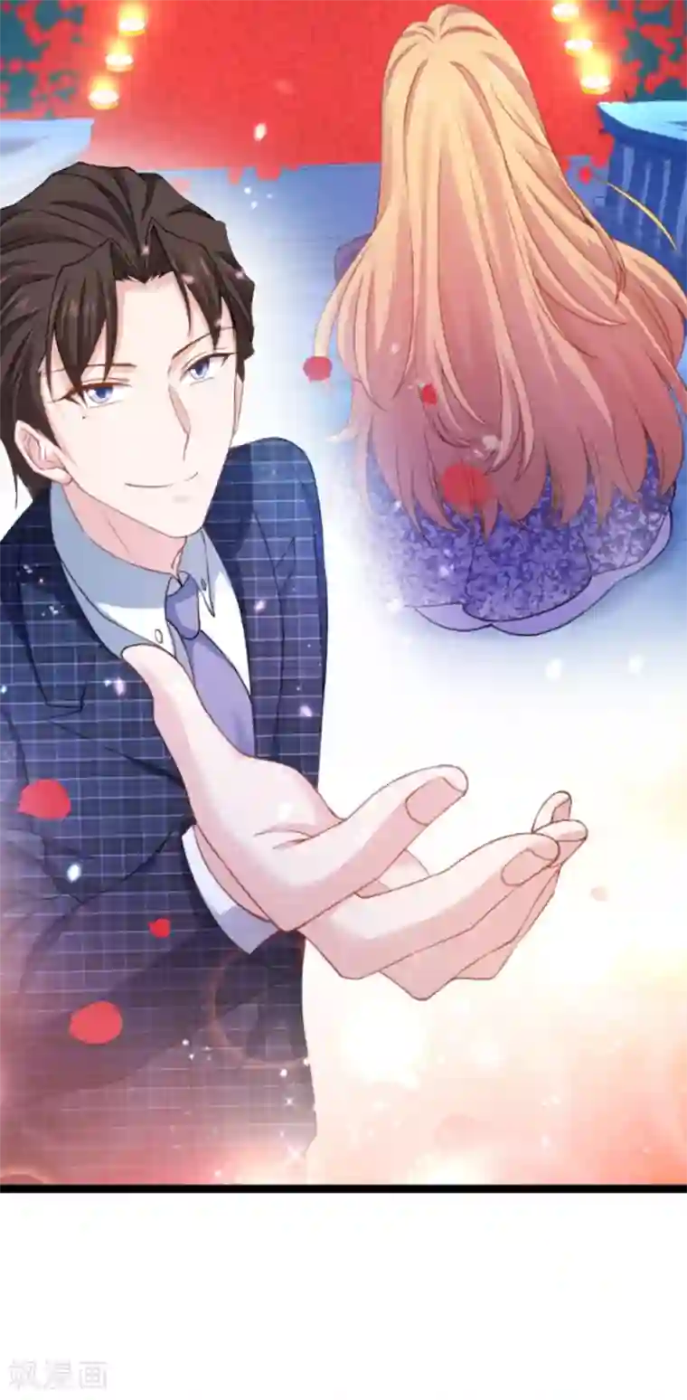 影后老婆不许逃第145话 没有你不行