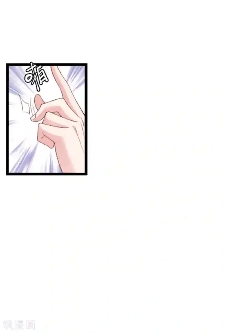 影后老婆不许逃第145话 没有你不行