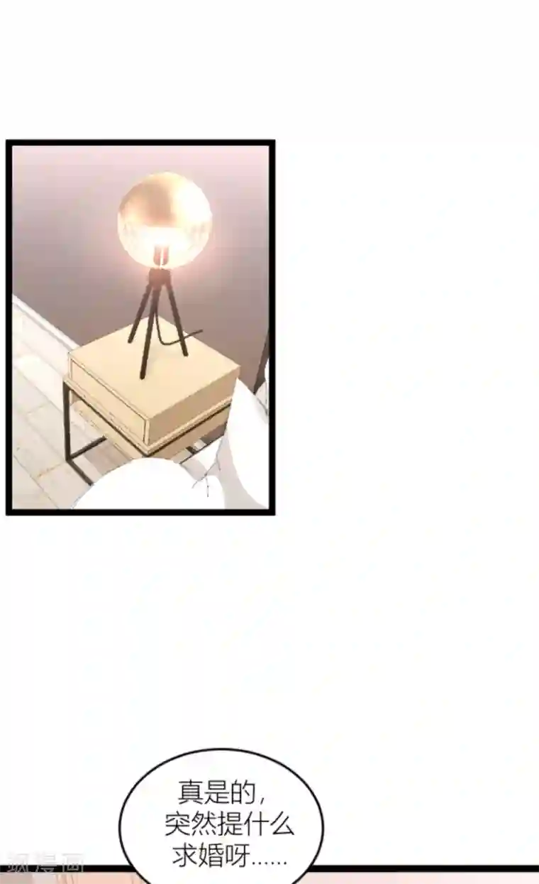 影后老婆不许逃第145话 没有你不行