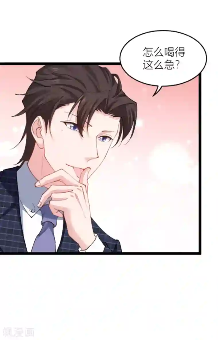 影后老婆不许逃第145话 没有你不行