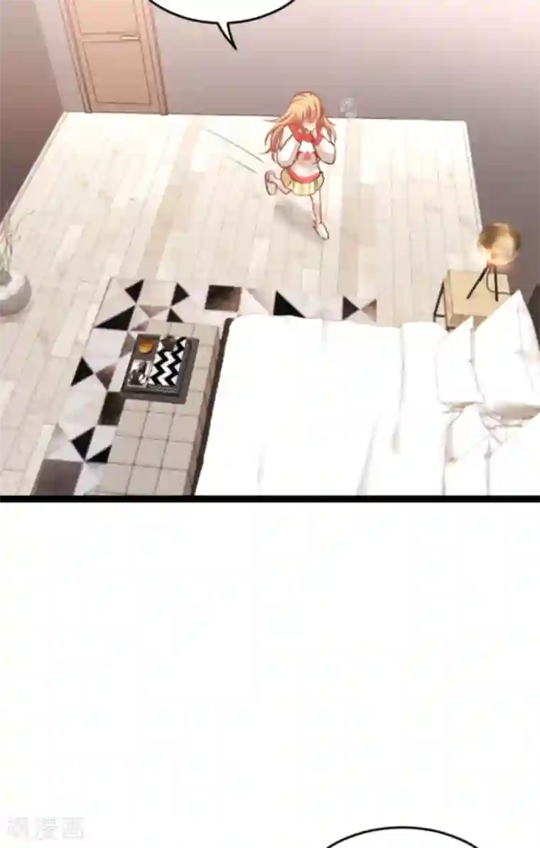 影后老婆不许逃第145话 没有你不行