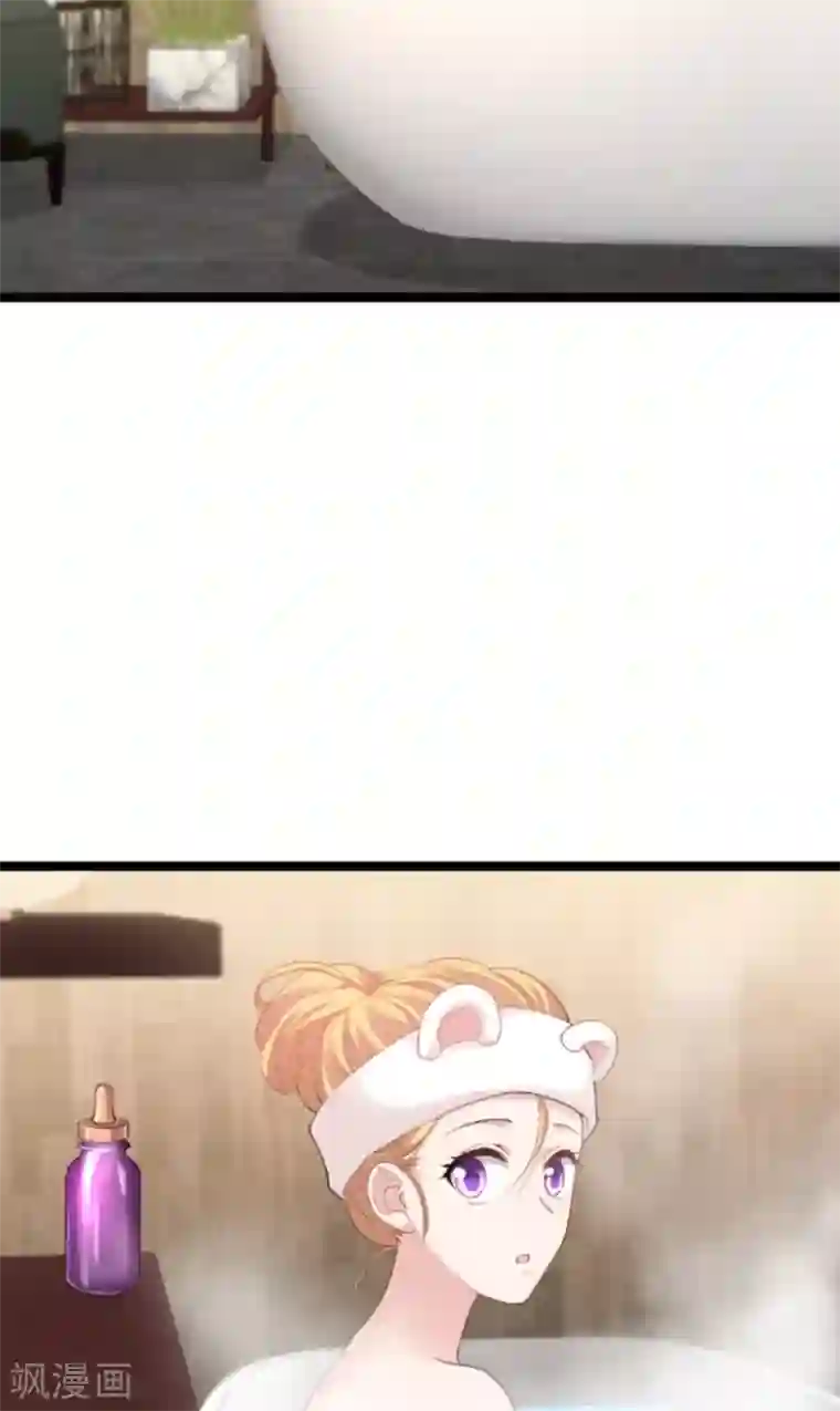 影后老婆不许逃第145话 没有你不行