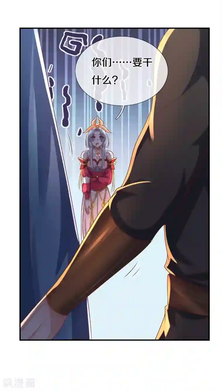 修罗剑尊第172话 拦路虎