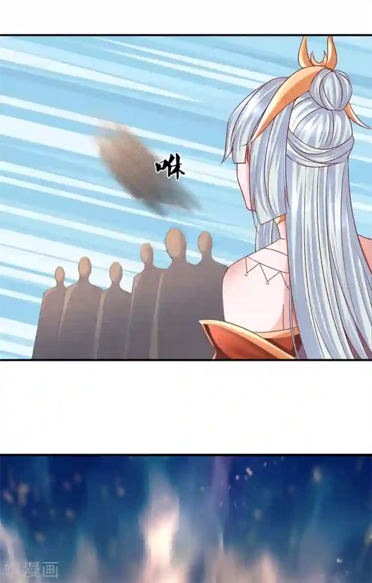 修罗剑尊第172话 拦路虎