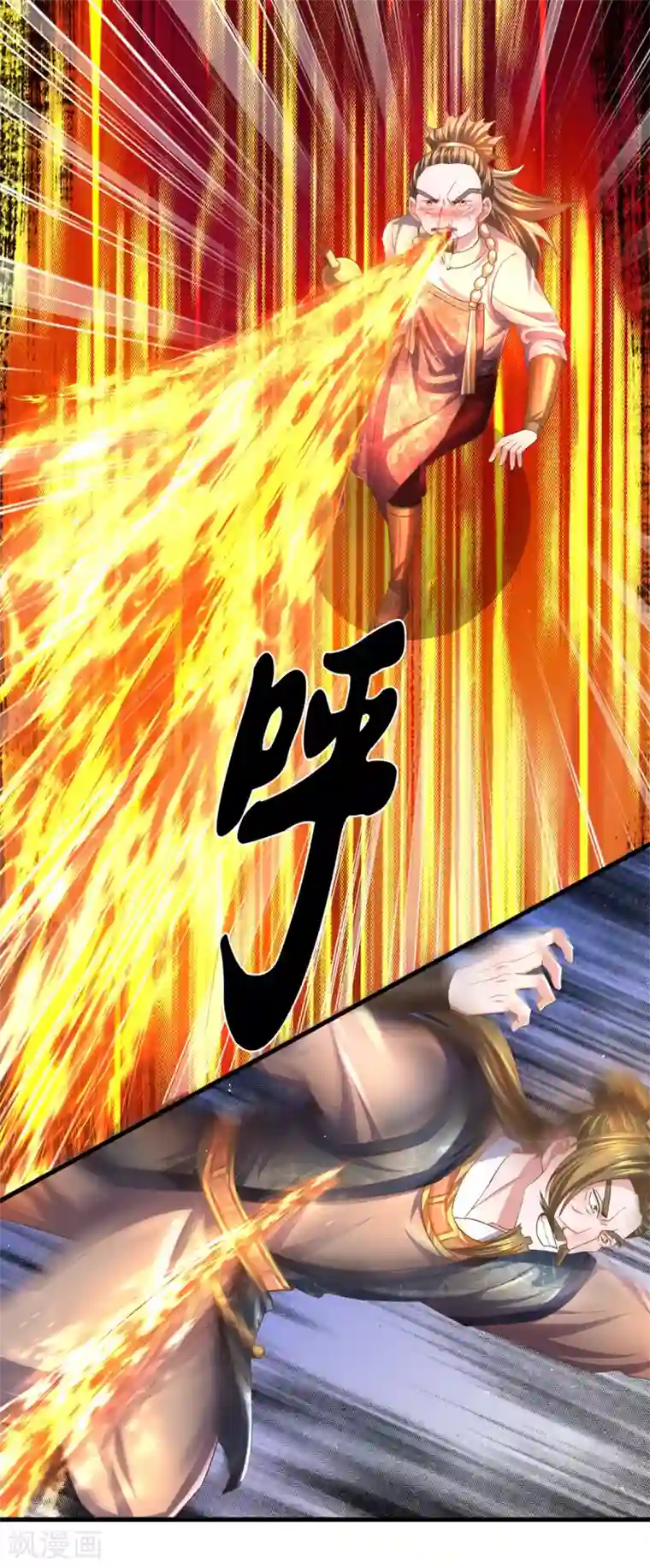 修罗剑尊第173话 护犊心切