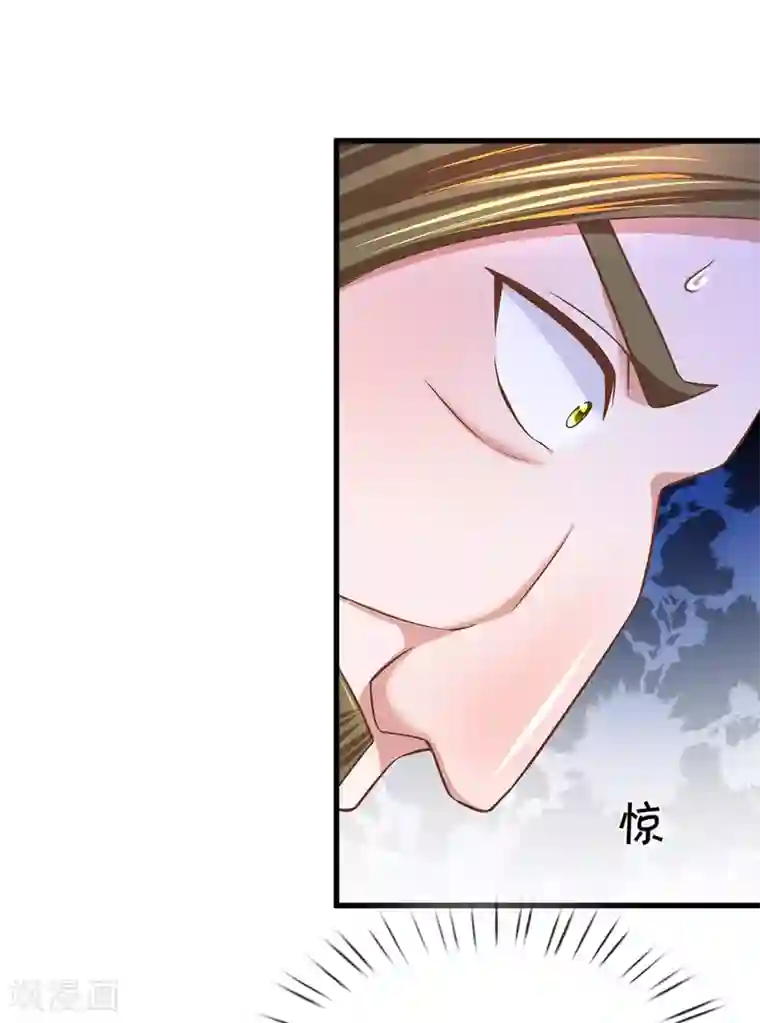 修罗剑尊第173话 护犊心切