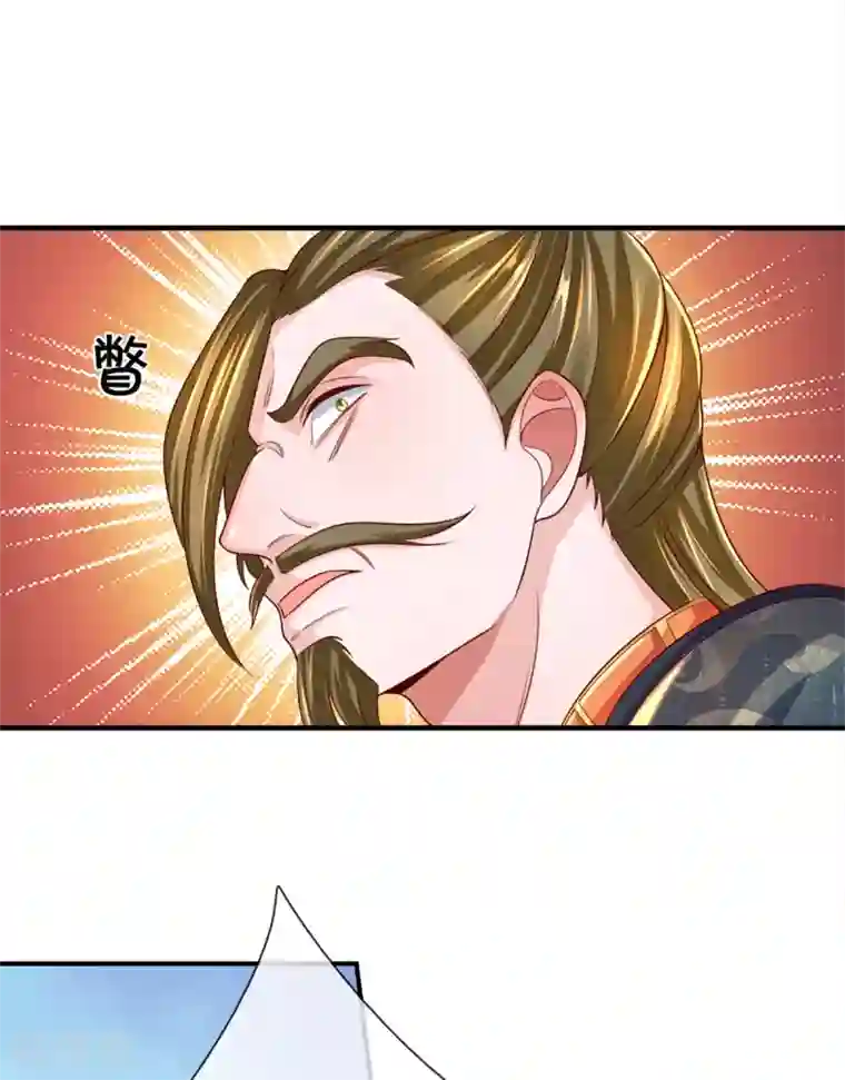 修罗剑尊第173话 护犊心切