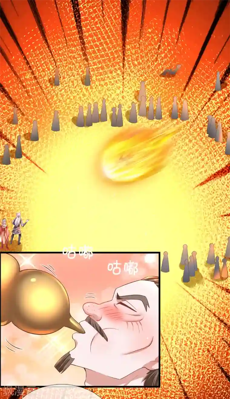 修罗剑尊第173话 护犊心切