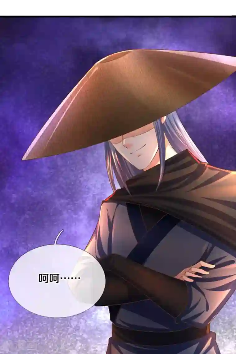 修罗剑尊第174话 拉仇恨