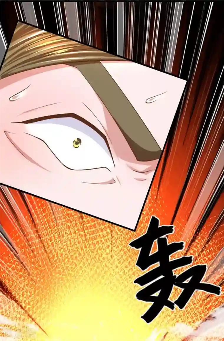 修罗剑尊第174话 拉仇恨