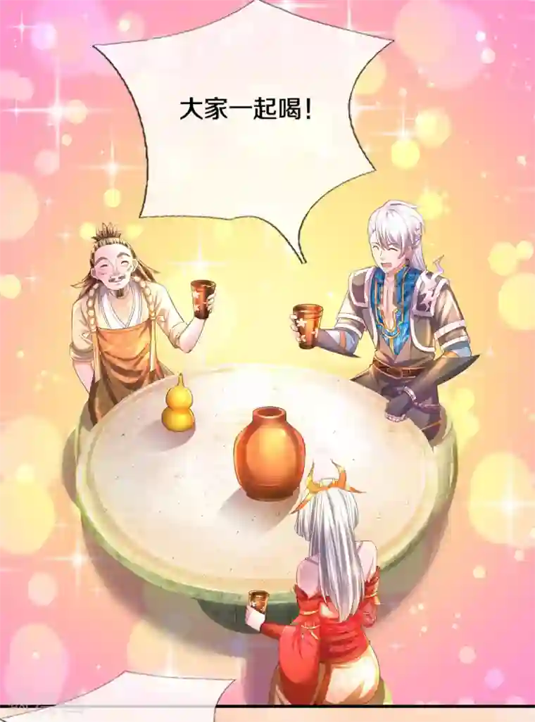 修罗剑尊第175话 罪魁祸首