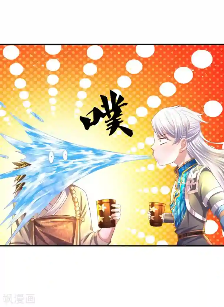 修罗剑尊第175话 罪魁祸首