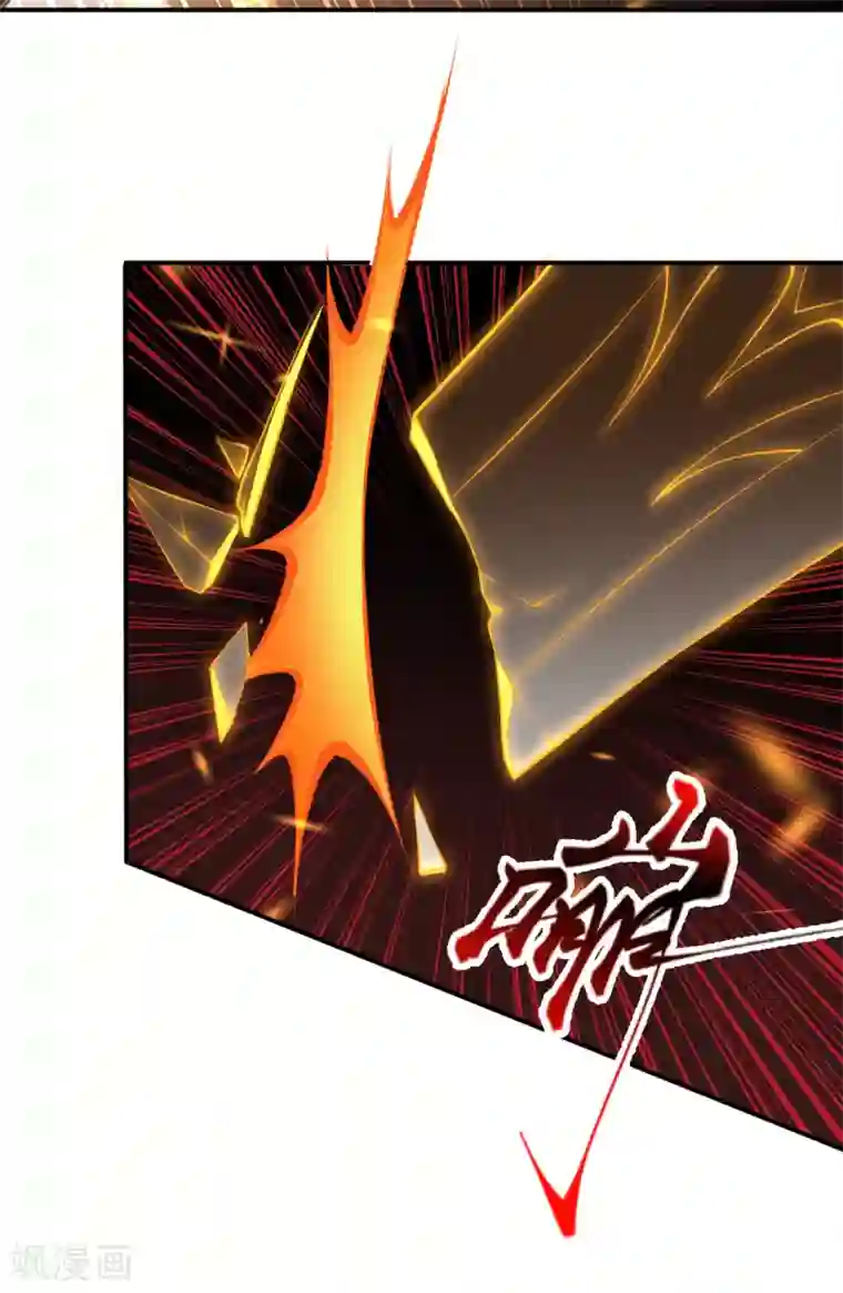 逆天邪神（条漫版）第294话 断剑！