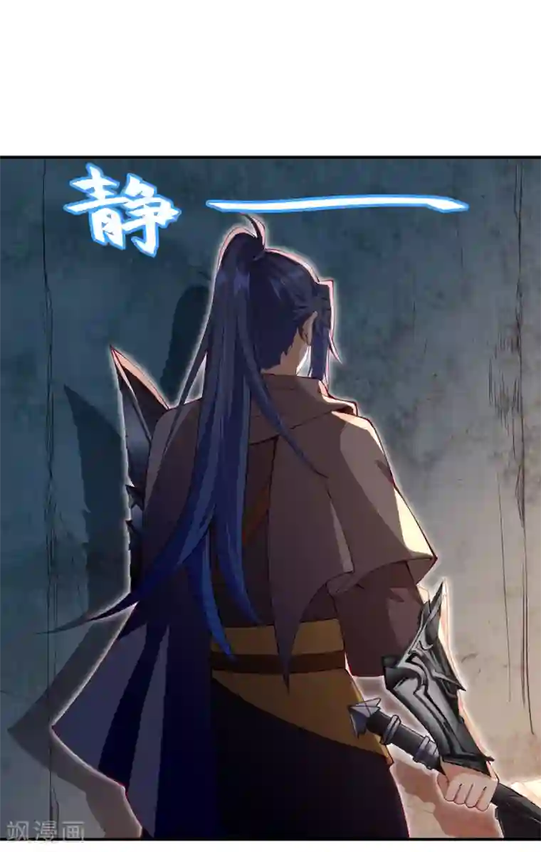 逆天邪神（条漫版）第294话 断剑！