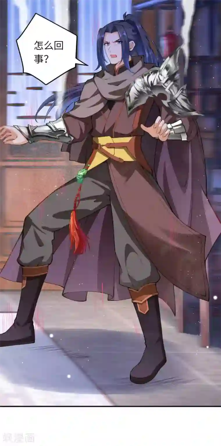 逆天邪神（条漫版）第294话 断剑！