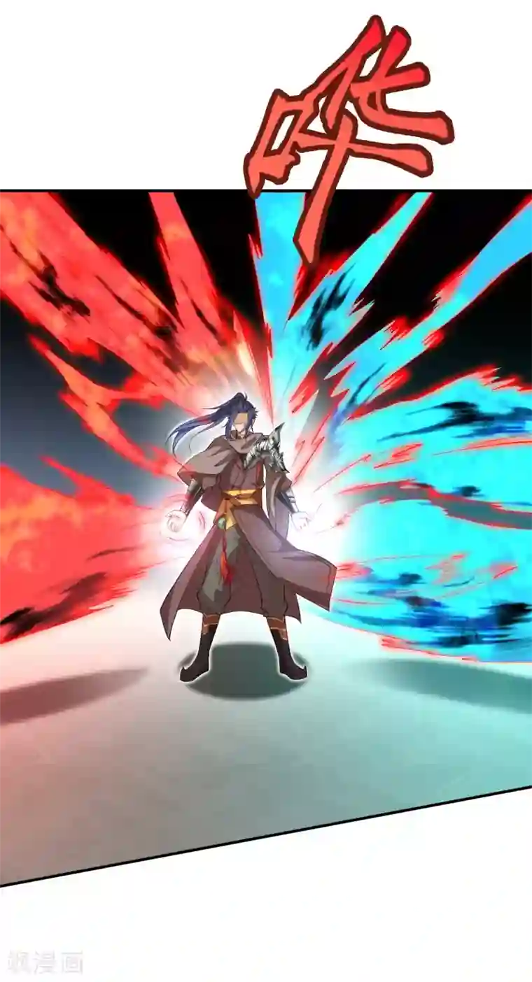 逆天邪神（条漫版）第295话 来试试这个吧！