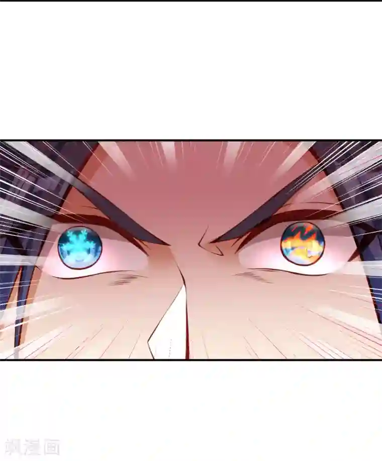 逆天邪神（条漫版）第295话 来试试这个吧！