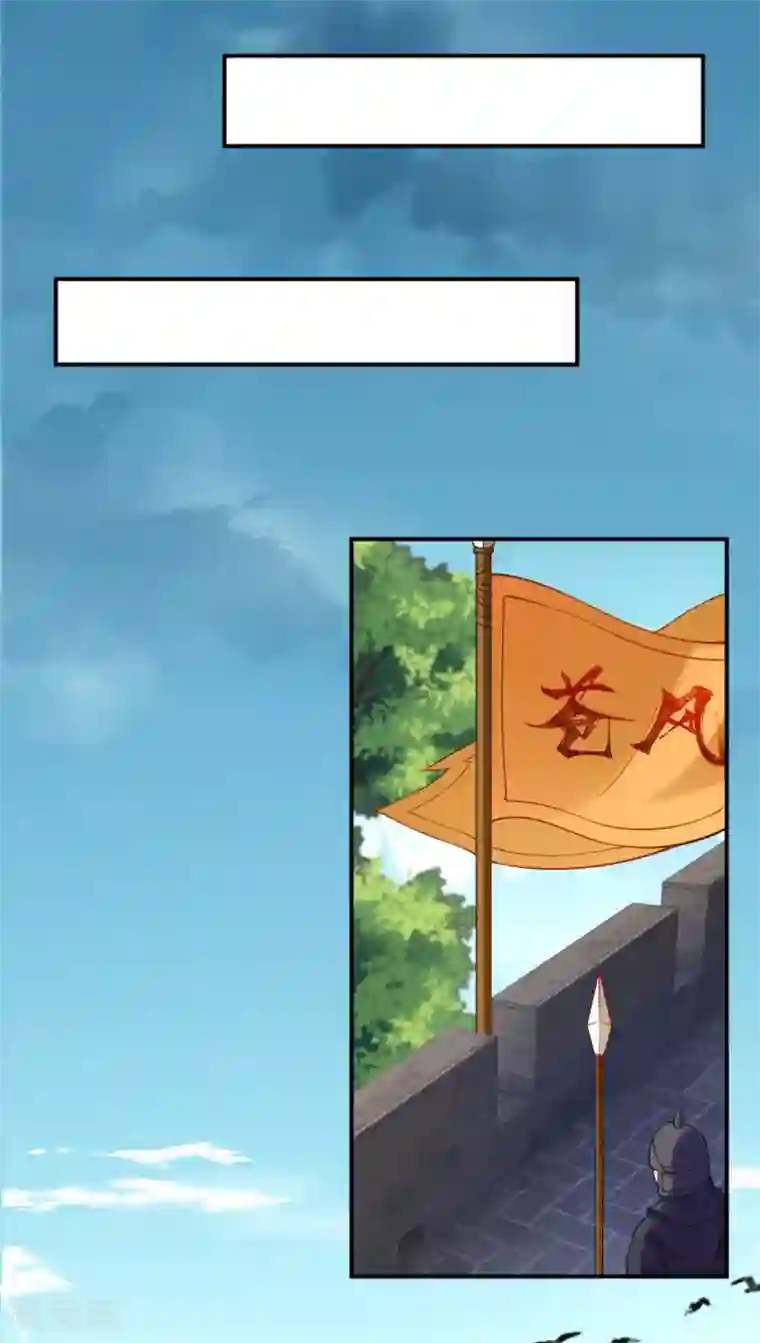 逆天邪神（条漫版）第296话 大战将至！