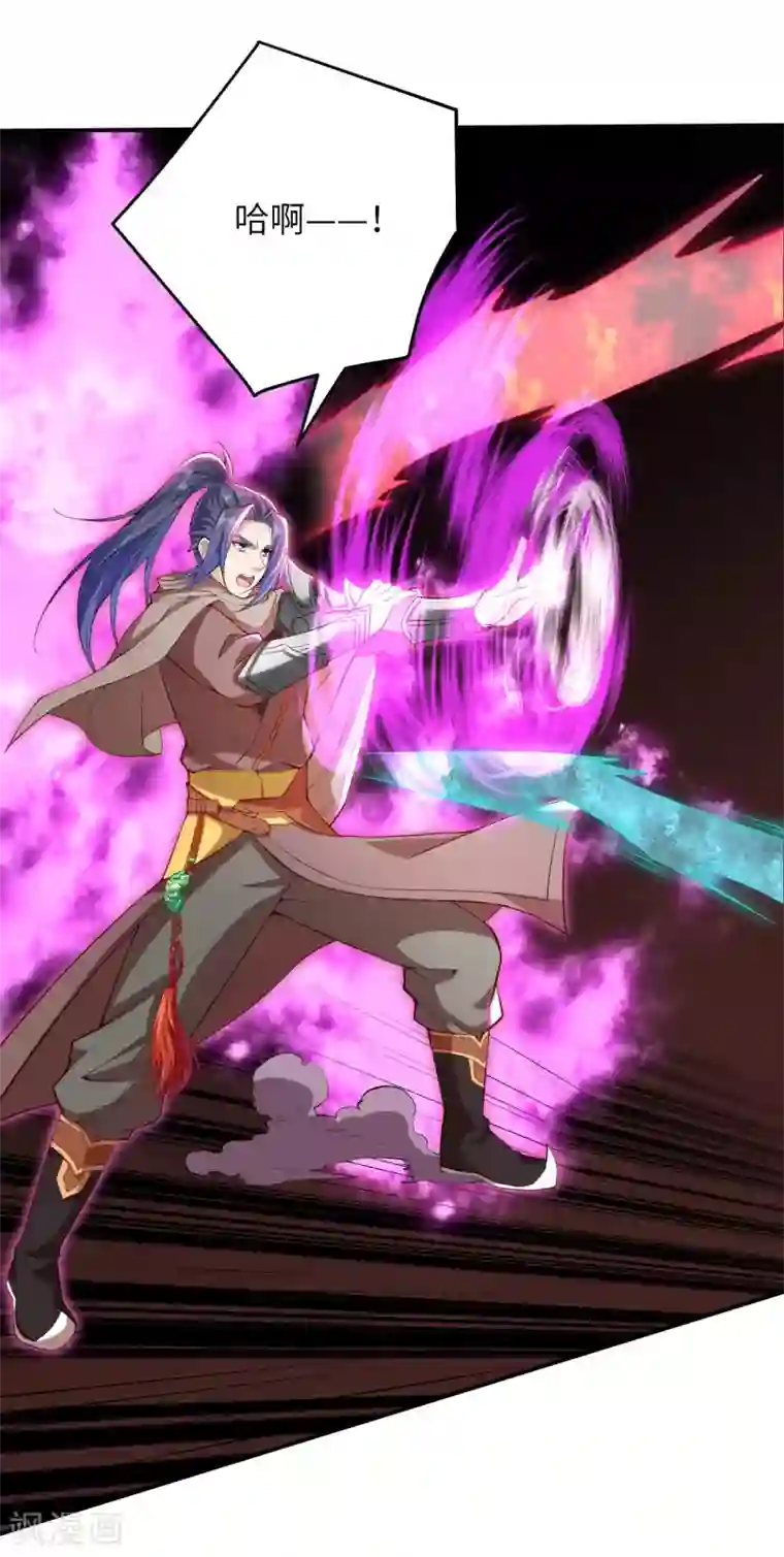 逆天邪神（条漫版）第296话 大战将至！