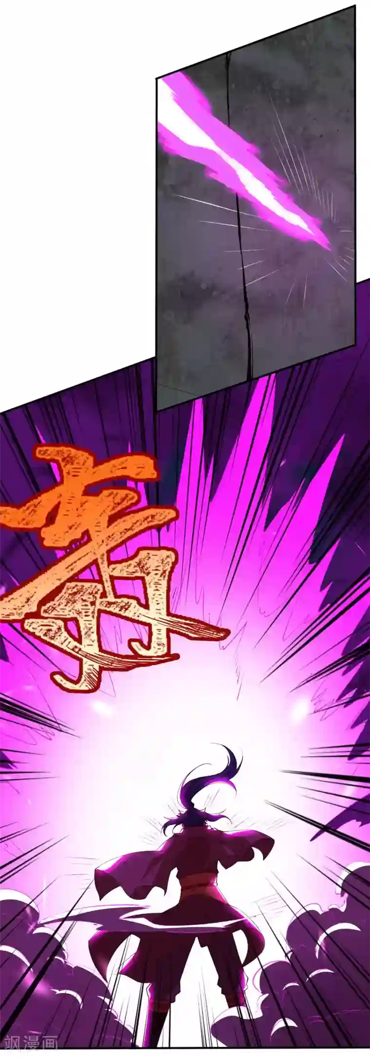 逆天邪神（条漫版）第296话 大战将至！