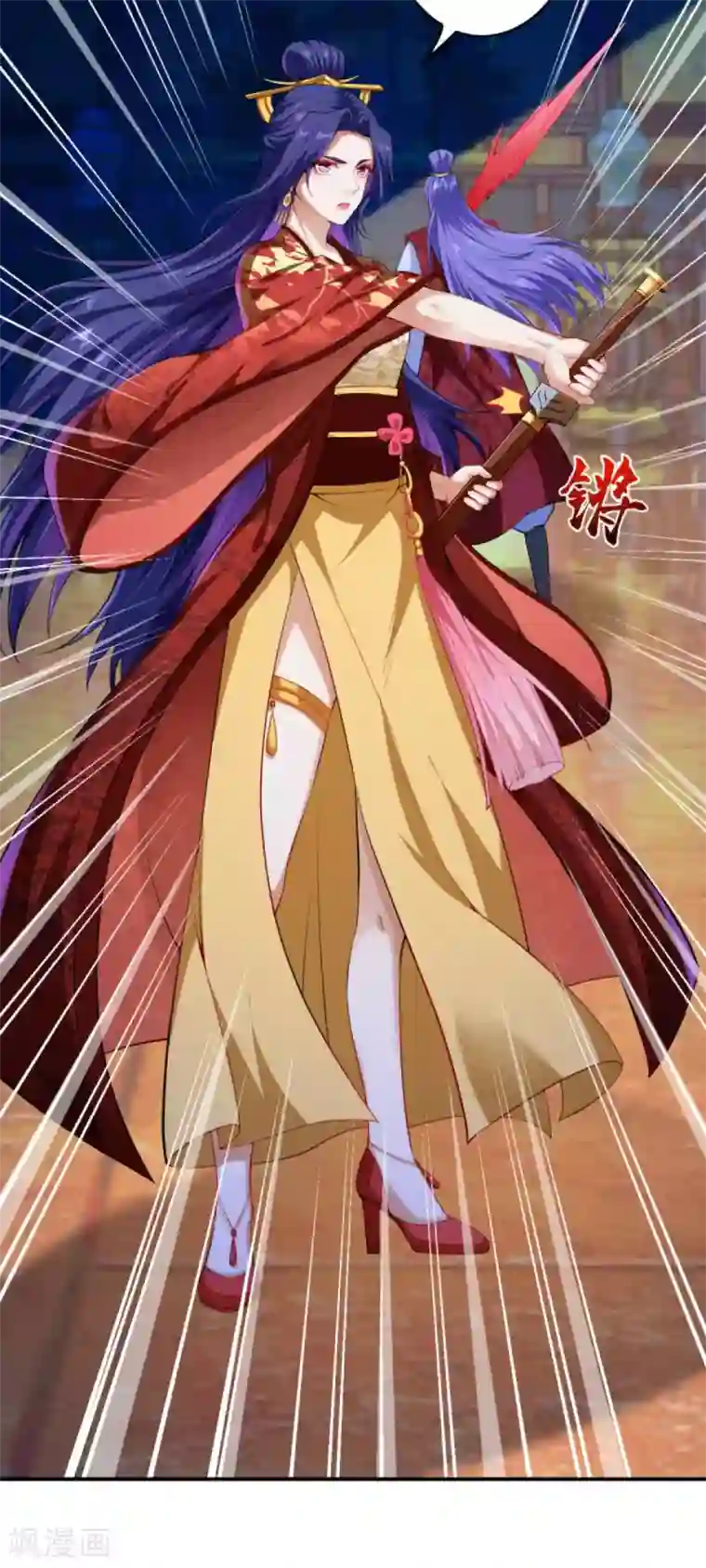 逆天邪神（条漫版）第297话 扰乱军心，斩！