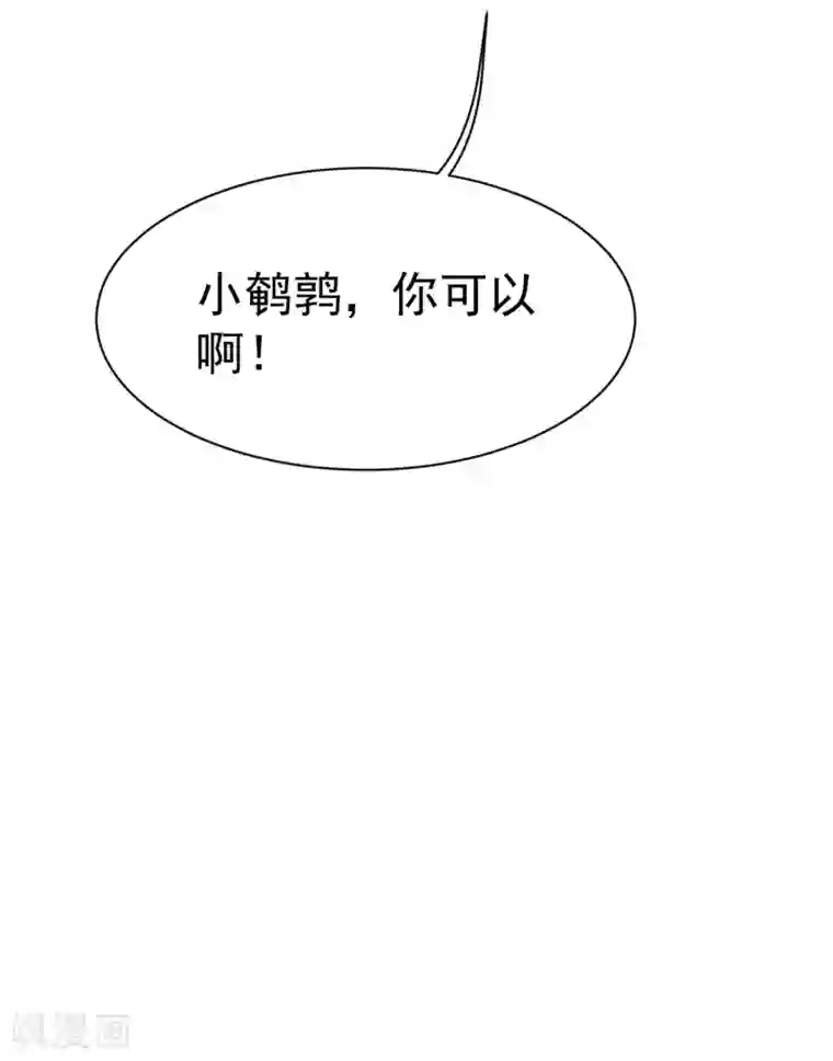 盖世帝尊第163话 核心区域