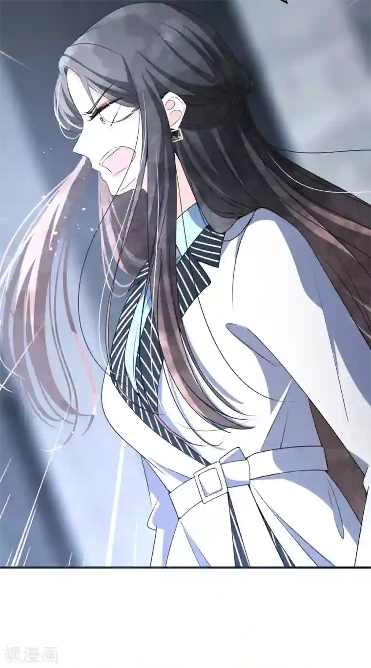 契约冷妻不好惹第115话 一起下地狱吧！