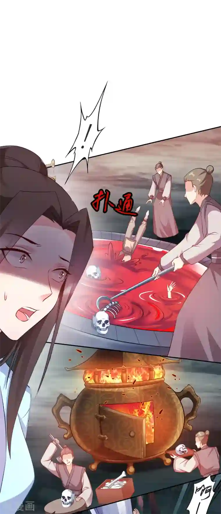 读心狂妃倾天下第122话 无法接受的威胁