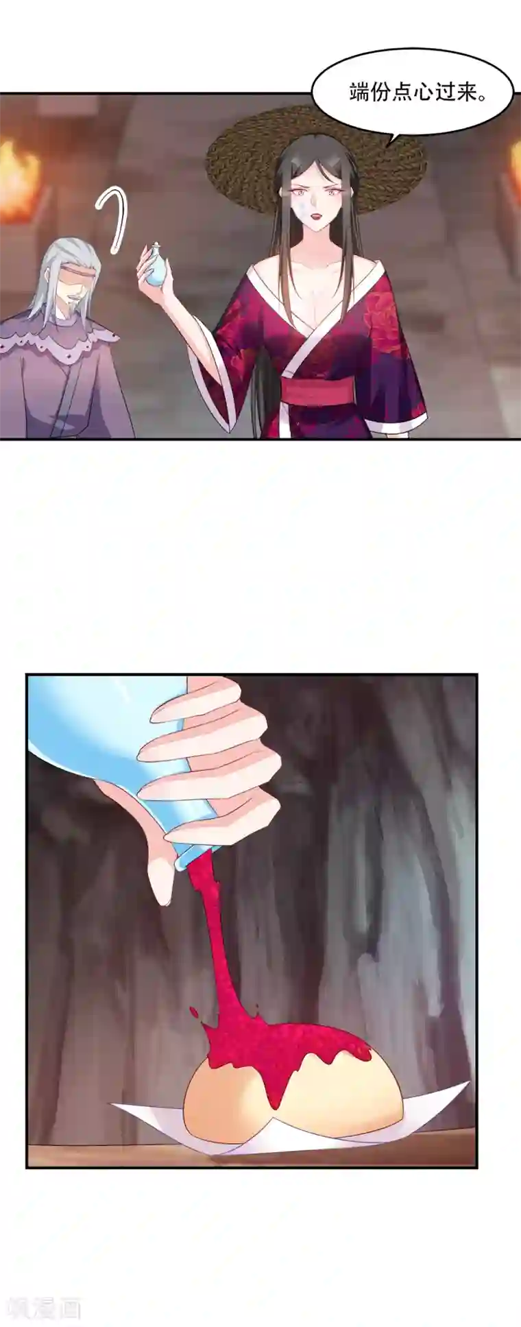 读心狂妃倾天下第122话 无法接受的威胁