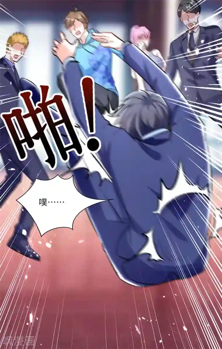 天才狂医第157话 凯尔的偏袒