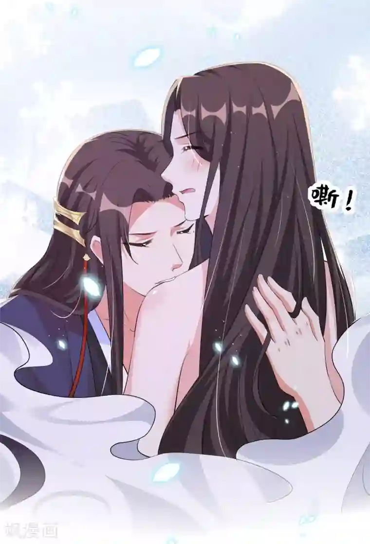 王妃有毒第125话 甜蜜的补偿