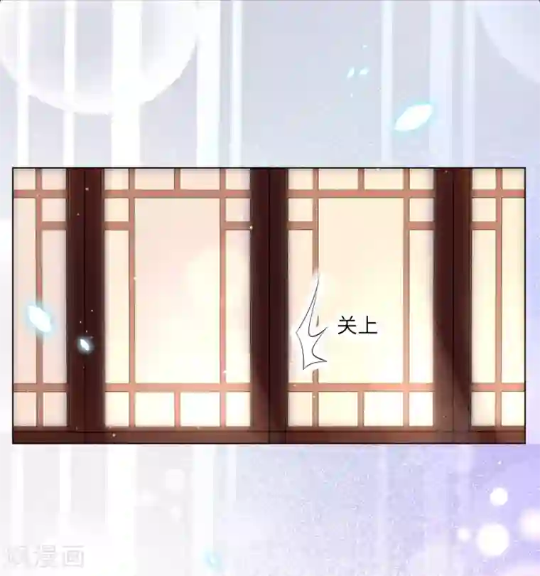 王妃有毒第125话 甜蜜的补偿