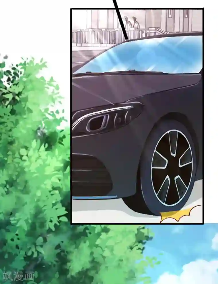 霸道总裁求抱抱第183话 别乱来