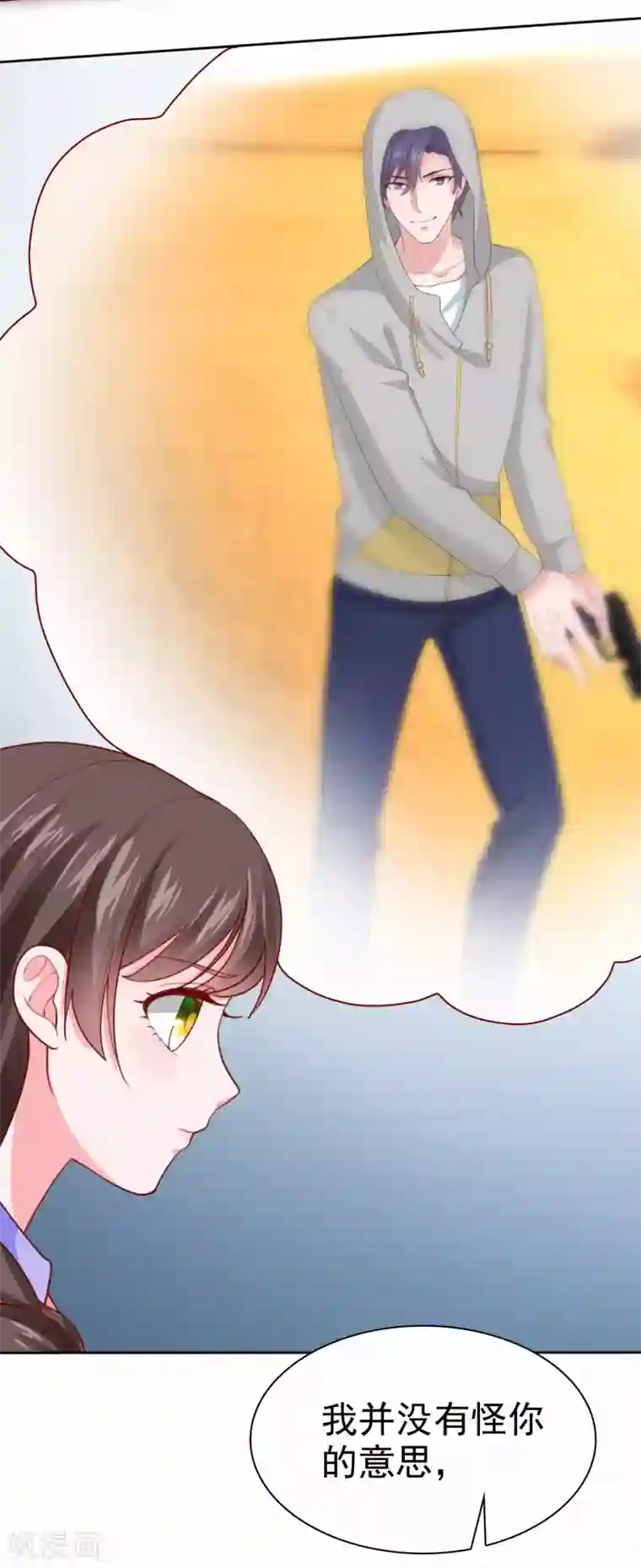 冰山总裁强宠婚第120话 秦总母亲的身份