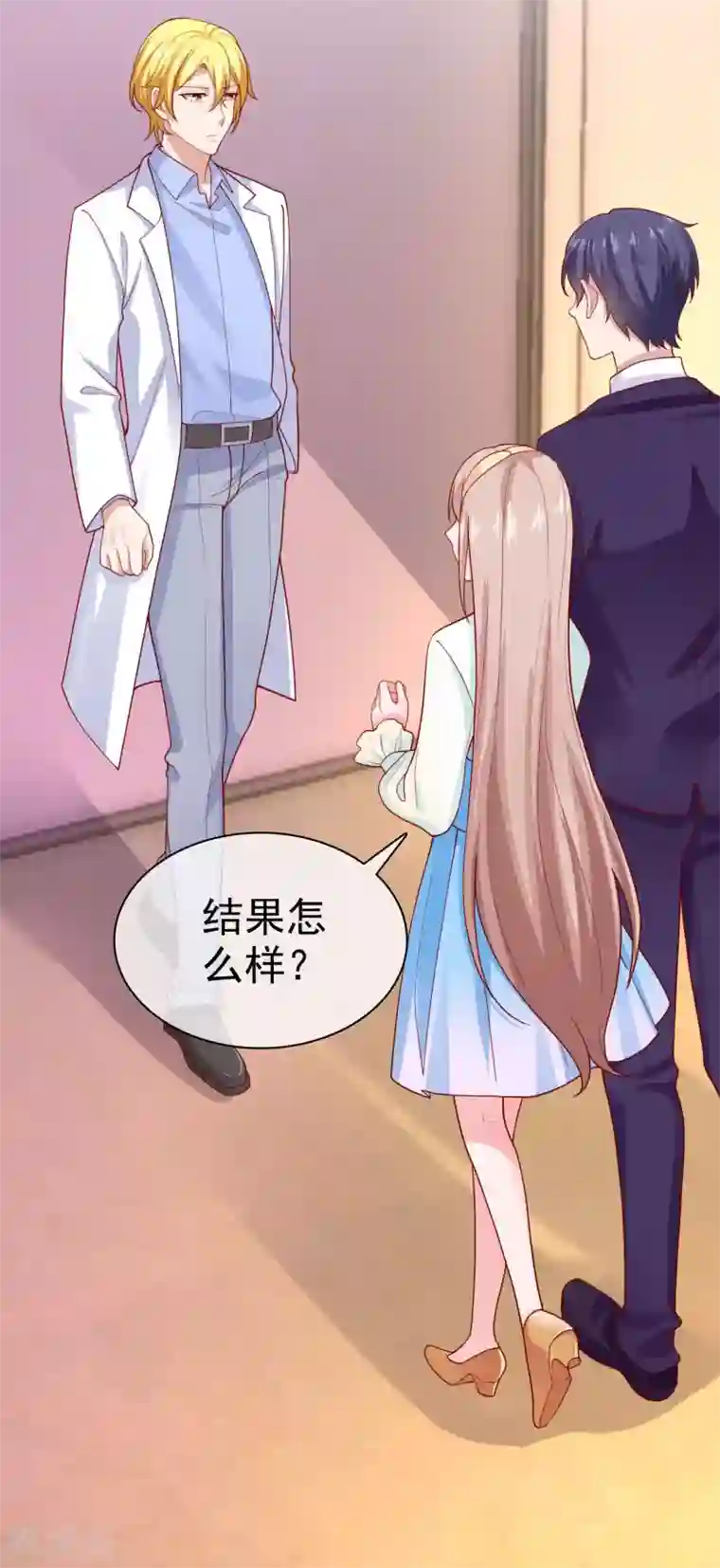 冰山总裁强宠婚第120话 秦总母亲的身份