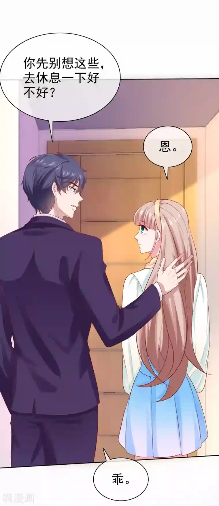 冰山总裁强宠婚第120话 秦总母亲的身份