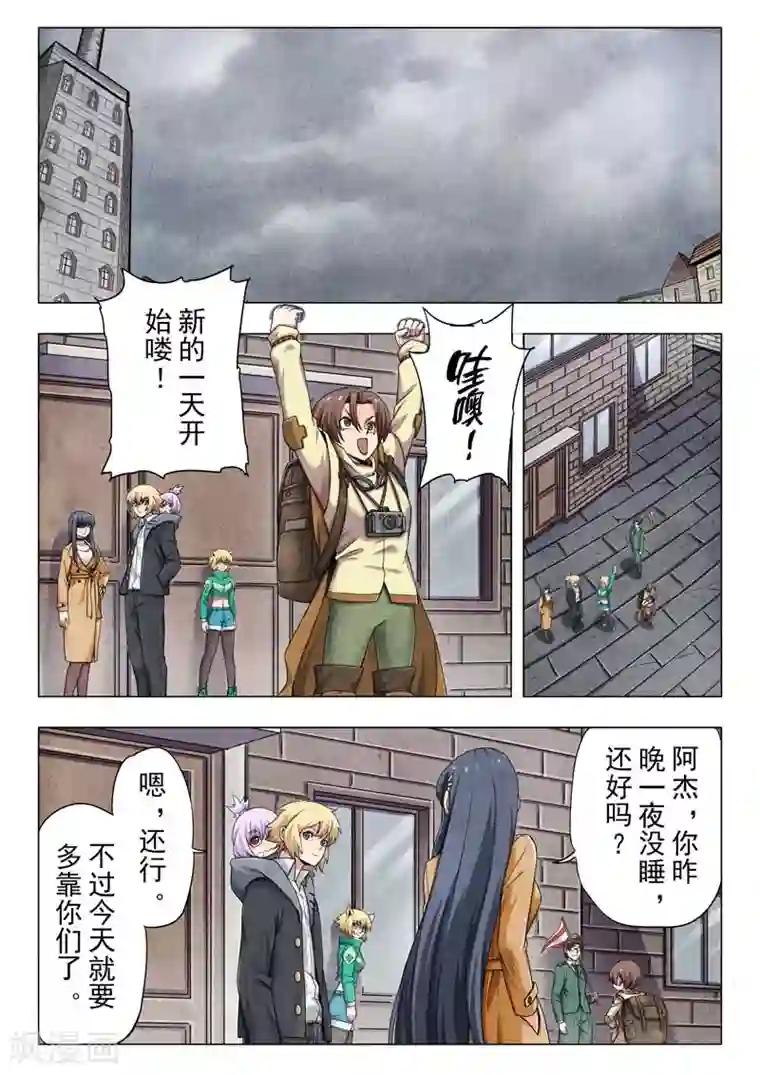 最后的召唤师第二季第11话8 毁灭者祭坛