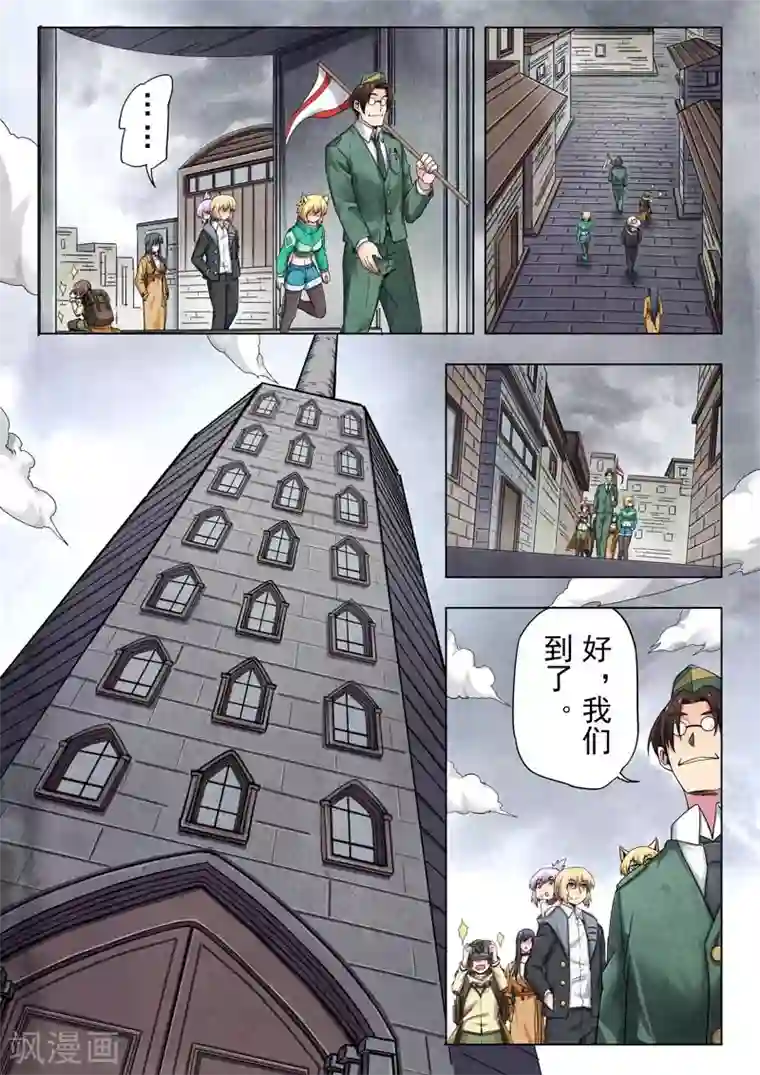 最后的召唤师第二季第11话8 毁灭者祭坛