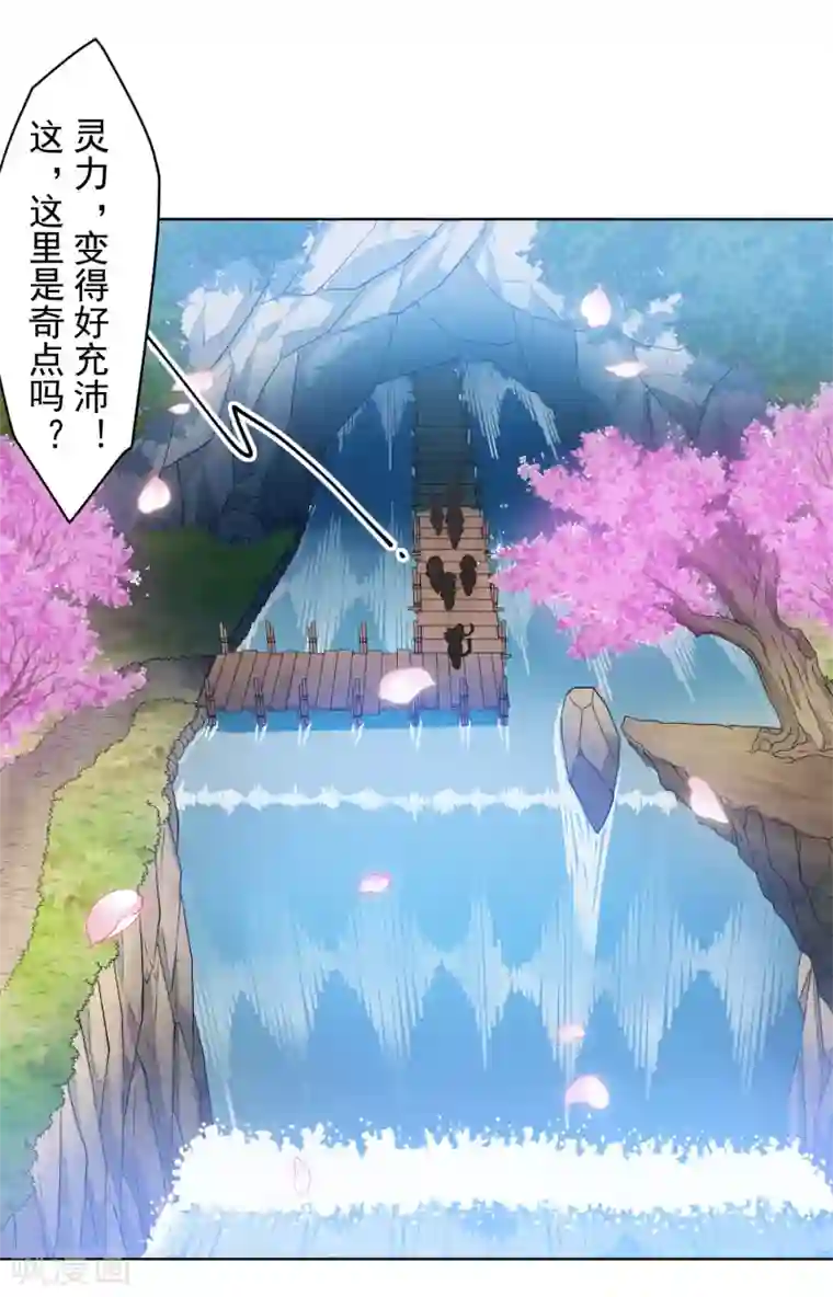 封·禁神录第156话 真·花果山