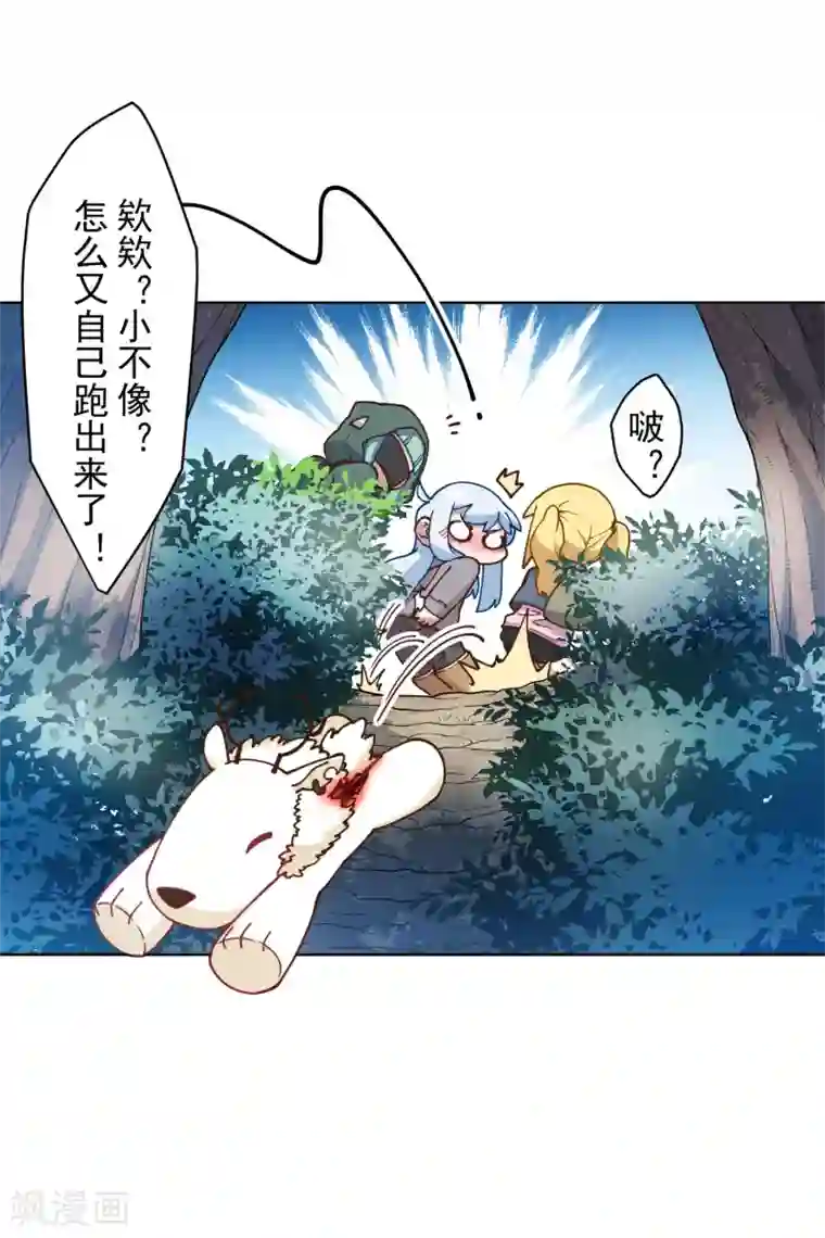 封·禁神录第156话 真·花果山