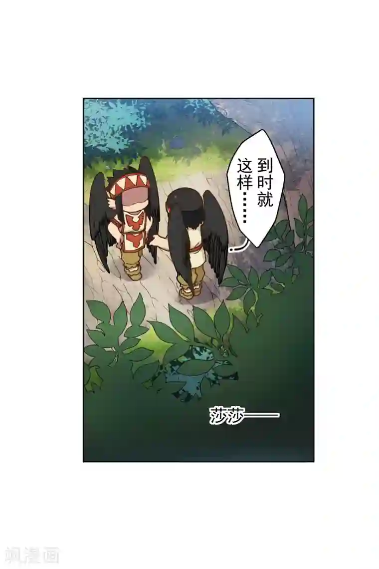 封·禁神录第156话 真·花果山