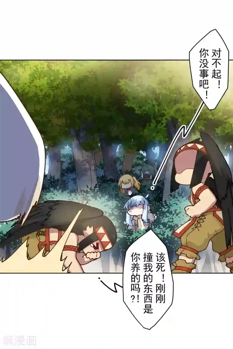 封·禁神录第156话 真·花果山