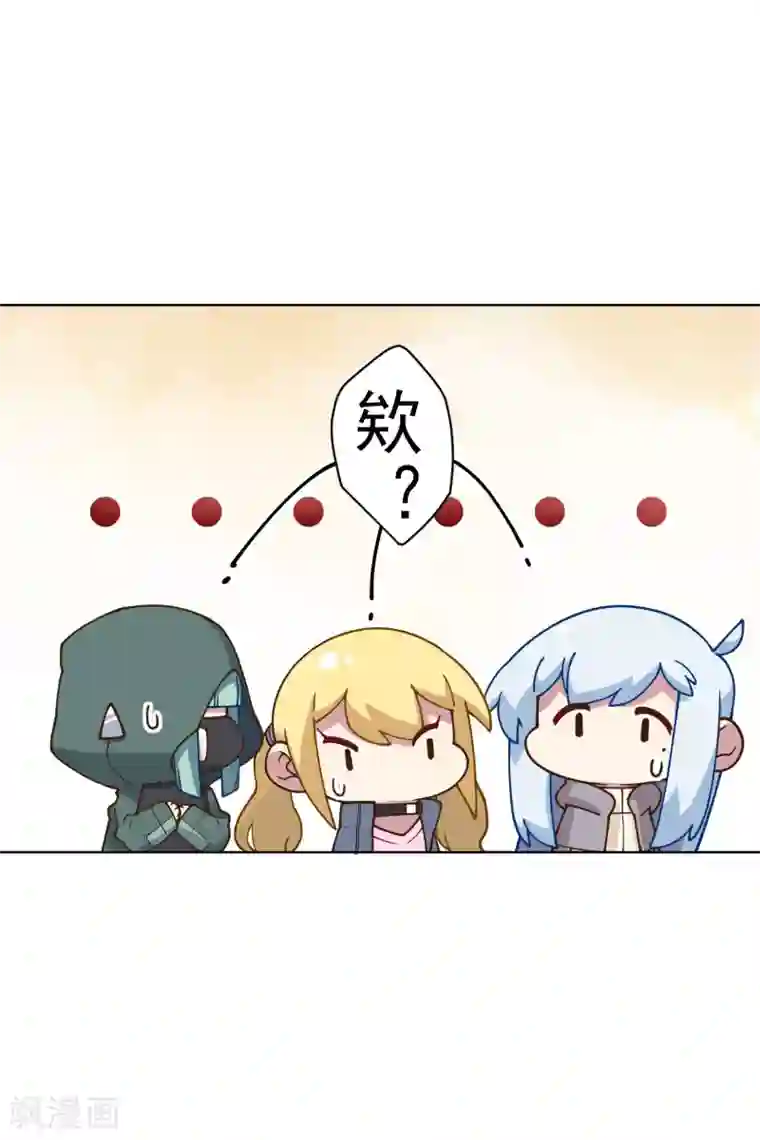 封·禁神录第156话 真·花果山