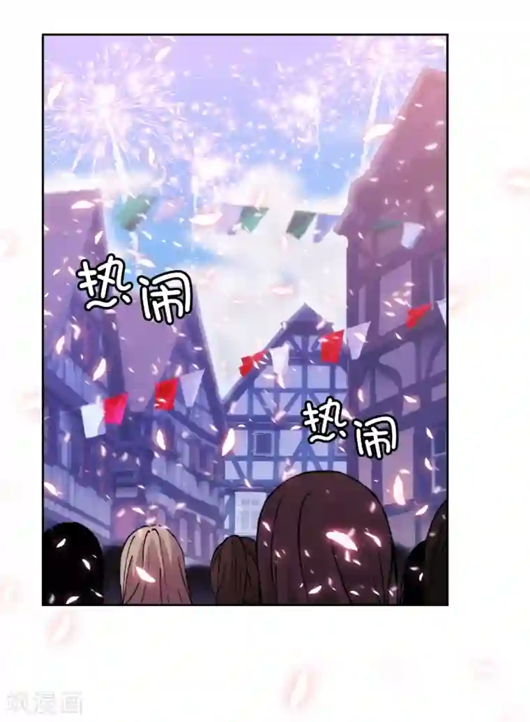 阿多尼斯第297话 剑术祭开始！