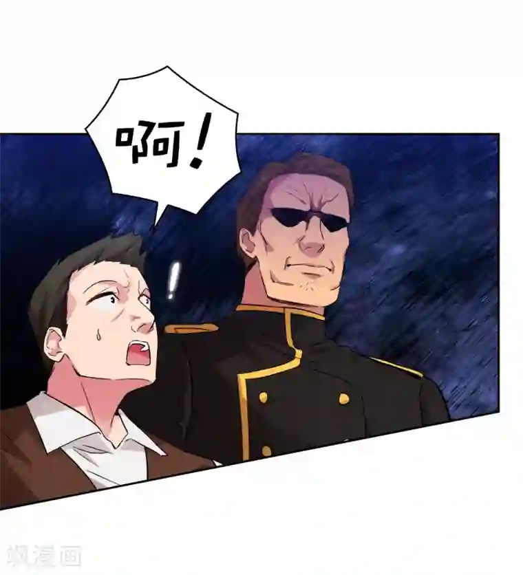 阿多尼斯第297话 剑术祭开始！