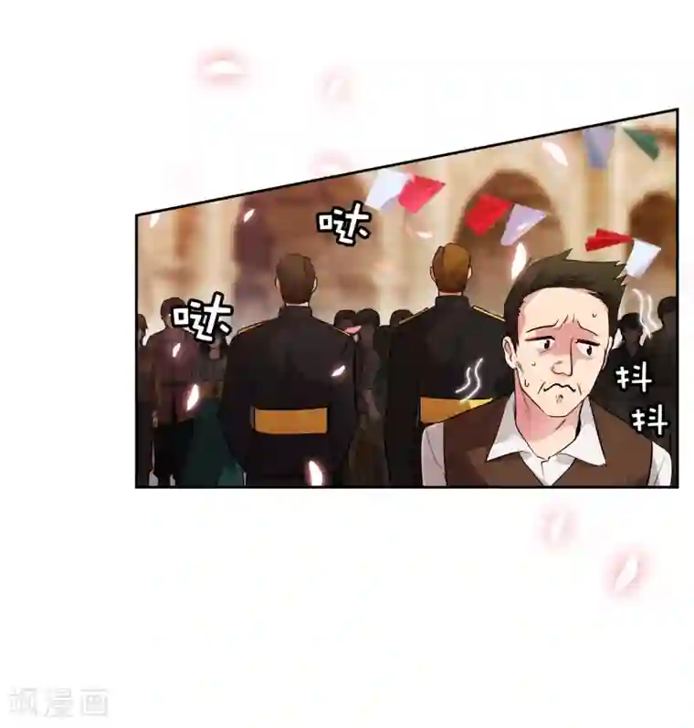 阿多尼斯第297话 剑术祭开始！