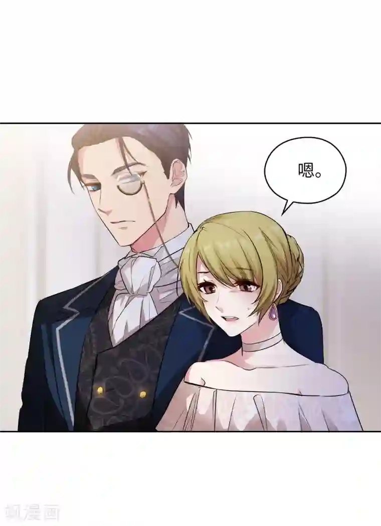 阿多尼斯第297话 剑术祭开始！