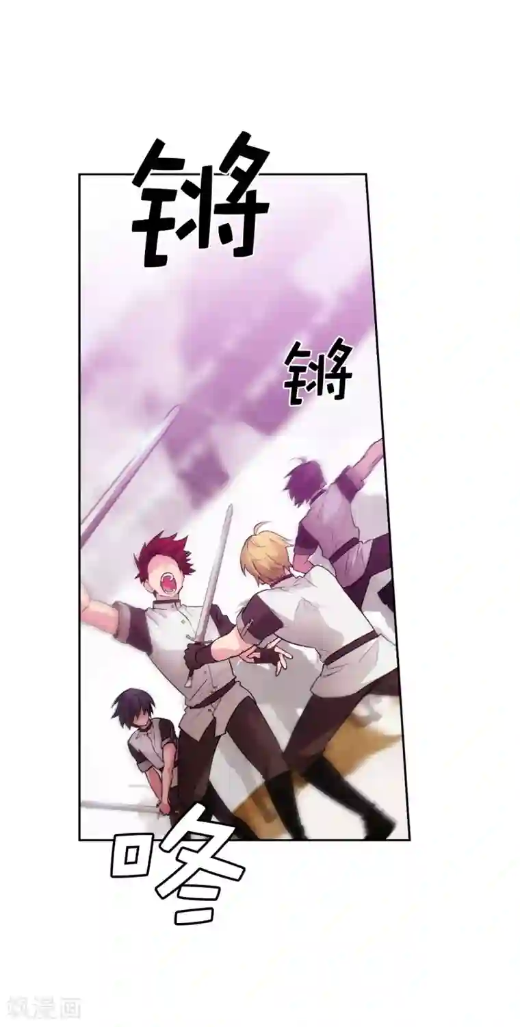 阿多尼斯第297话 剑术祭开始！